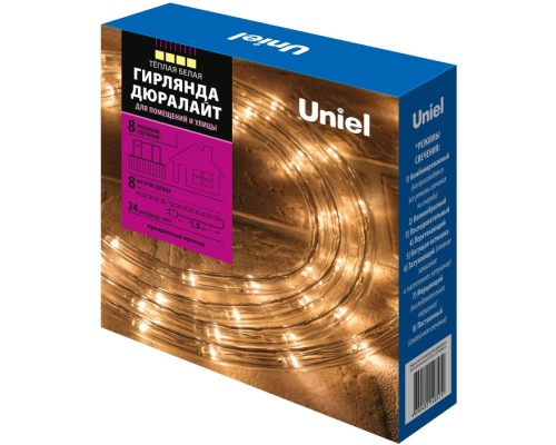 Дюралайт ULD ULD-D50 8M/С08 IP44 WARM WHITE Uniel