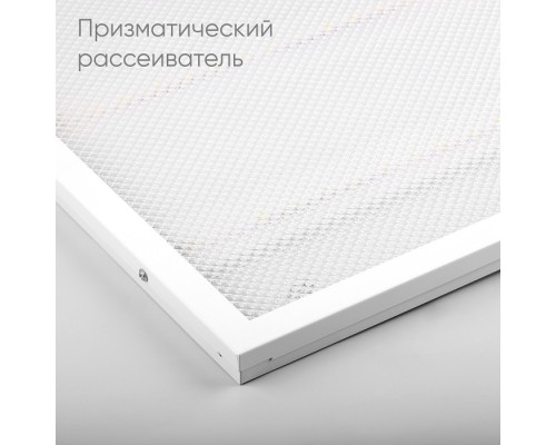 Светодиодная панель AL2115 51032 Feron
