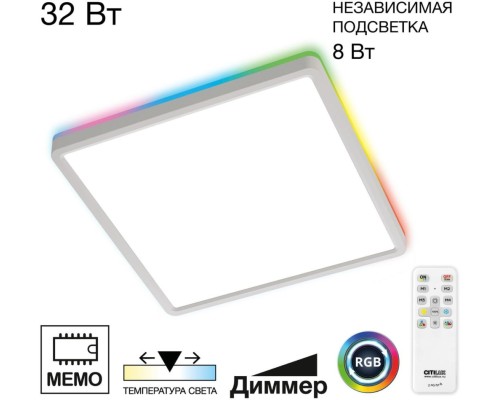 Настенно-потолочный светильник Norma CL749K300 Citilux
