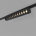 Трековый светильник Slim Magnetic 85049/01 Elektrostandard