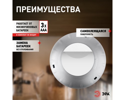 Точечный светильник SB-503 SB-503 ЭРА