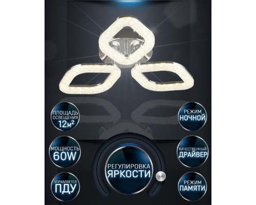 Потолочная люстра Loren WD7509/3C-CR Wedo Light
