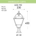 Наземный фонарь Cefa U23.110.000.VXF1R Fumagalli
