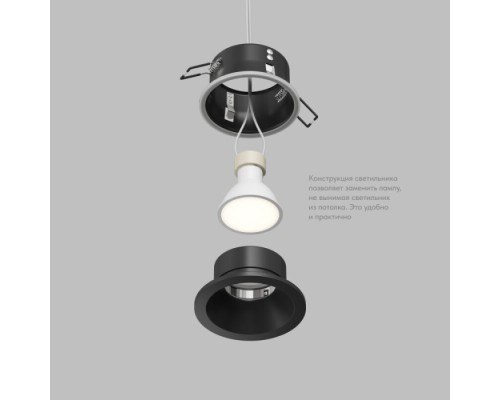 Точечный светильник Cove DK2130-BK Denkirs