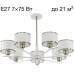 Потолочная люстра Alton CL421272 Citilux