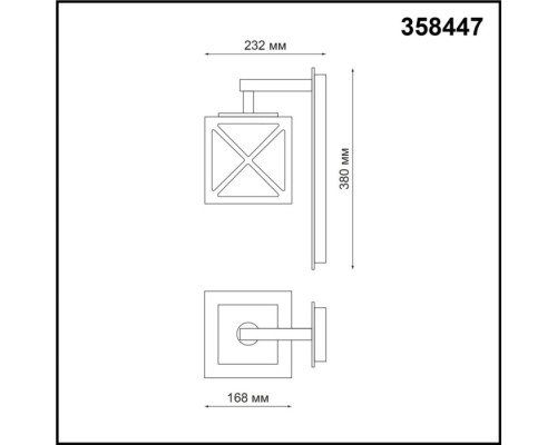 Настенный фонарь уличный Dantela 358447 Novotech
