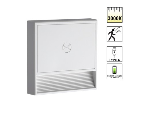 Подсветка для лестниц и ступеней Vespera 359709 Novotech