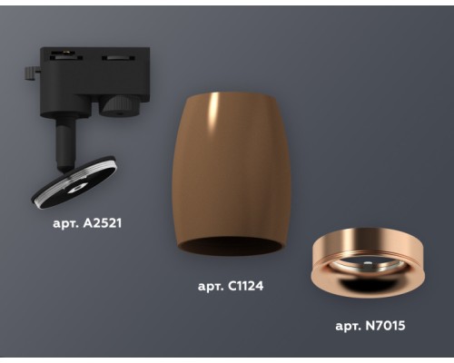 Трековый светильник Track System XT1124035 Ambrella
