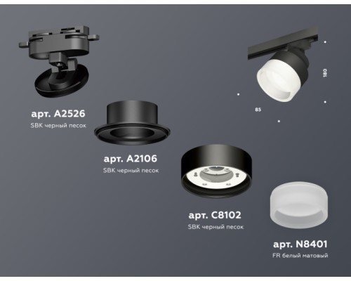 Трековый светильник Track System XT8102020 Ambrella