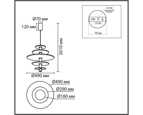 Подвесной светильник Felta 8295/14AL Lumion