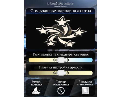 Потолочная люстра Innovation Style INNOVATION STYLE 83018 BLACK Natali Kovaltseva