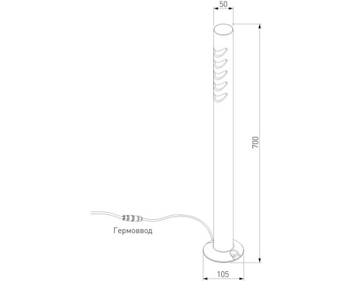 Наземный светильник Smile 35188/F Elektrostandard