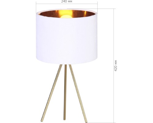 Интерьерная настольная лампа Fuego SL6242.504.01 ST Luce