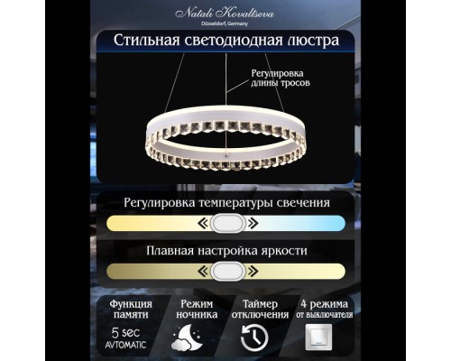 Подвесной светильник Sad Queen INNOVATION STYLE 83129 Natali Kovaltseva