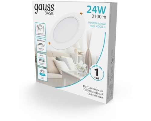 Точечный светильник Downlight 9030520224 Gauss
