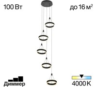 Подвесной светильник Дуэт CL719051 Citilux