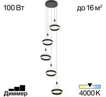 Подвесной светильник Дуэт CL719051 Citilux