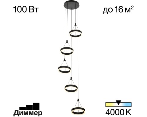 Подвесной светильник Дуэт CL719051 Citilux