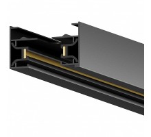 Шинопровод Skylite HSBL_0002 Hesby Lighting
