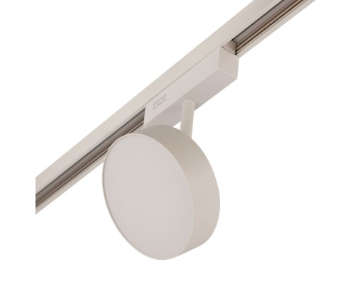 Трековый светильник MAGNET OPAL MAGNET AM519 18W 4000K WH AM Group