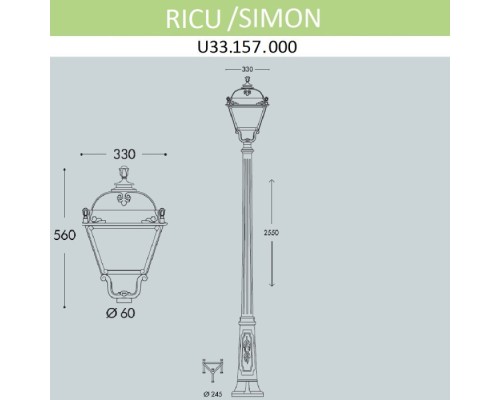 Наземный фонарь Simon U33.157.000.BXH27 Fumagalli