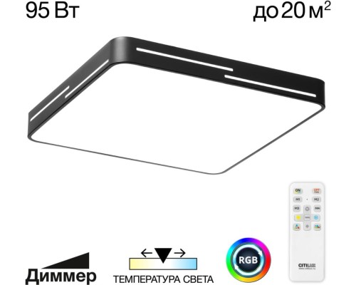 Потолочный светильник Купер Лайн CL724K95GL1 Citilux