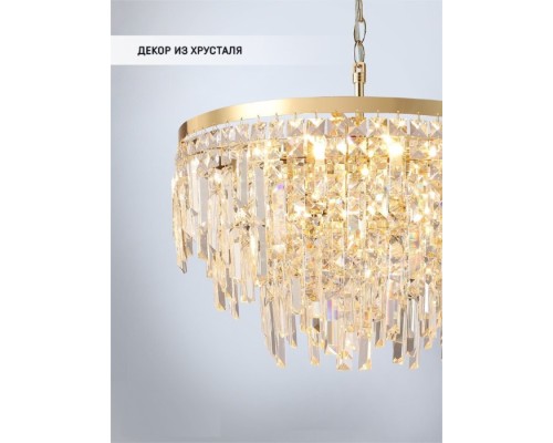Подвесная люстра Arnas LH0060/10P-GD-CL Lumien Hall