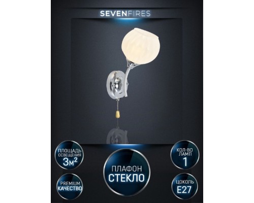 Бра Greze SF3360/1W-WT-CR-WT Seven Fires