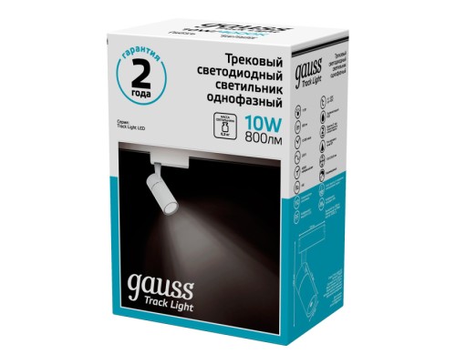 Трековый светильник  TR059 Gauss