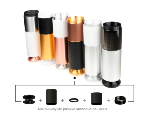 Основание для светильника C C6312 Ambrella