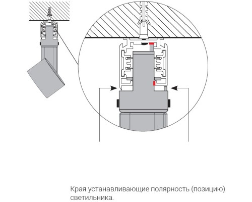 Шинопровод Ctls Track 8715 Nowodvorski