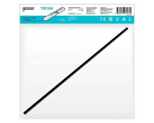 Шинопровод TR101-TR144 TR104 Gauss