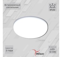 Точечный светильник  70507-9.0-001XW LED6+3W WH/DL+DL Reluce