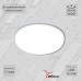Точечный светильник  70507-9.0-001XW LED6+3W WH/DL+DL Reluce