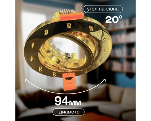 Точечный светильник Osimo Gold Osimo GU10.5.14.9.5.118 G Dio D'Arte