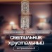 Точечный светильник Osimo Gold Osimo GU10.5.14.9.5.105 G Dio D'Arte