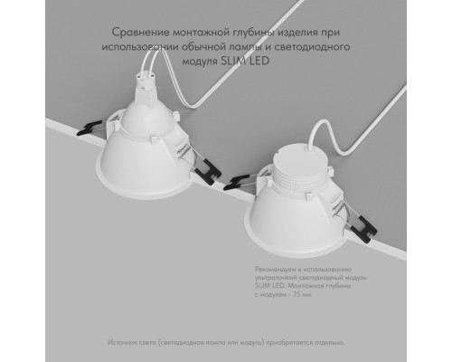 Точечный светильник Karup DK3026-WG Denkirs