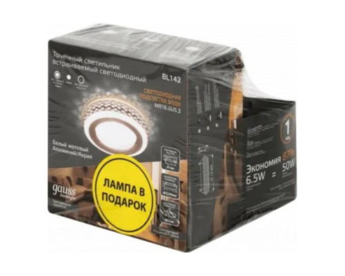 Точечный светильник Backlight BL142P Gauss