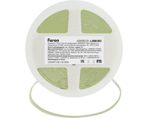 Светодиодная лента LS630 48953 Feron