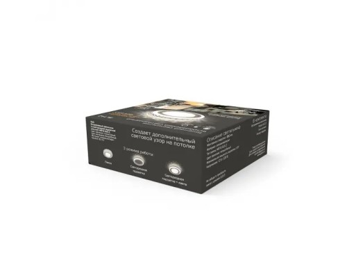 Точечный светильник Backlight BL142 Gauss