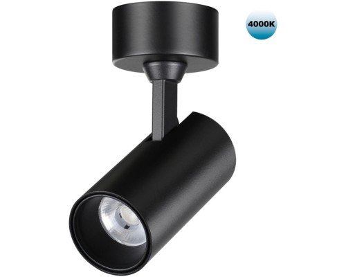 Спот Selene 359230 Novotech
