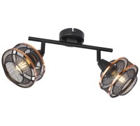 Спот Bellona 54020-2 Globo