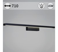 Подсветка для картин  06796-0.2-705 Reluce