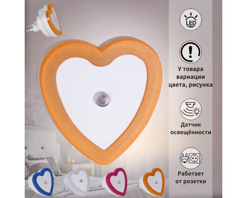 Ночник  05656-0.2-01 Reluce