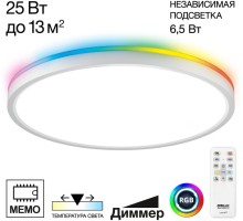 Настенно-потолочный светильник Norma CL749320 Citilux