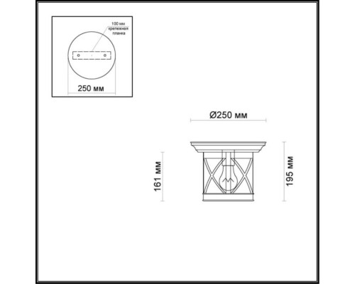 Потолочный светильник уличный Sation 4045/1C Odeon Light