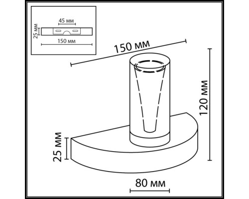 Бра Defance 7143/5WL Odeon Light