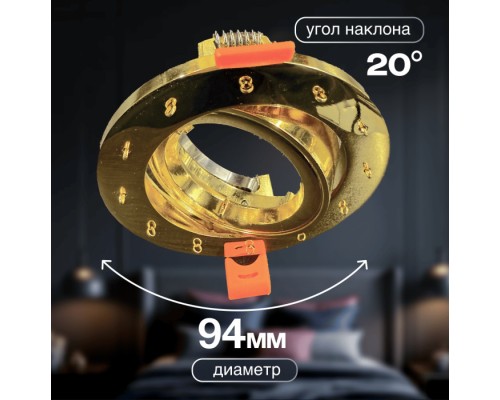 Точечный светильник Osimo Gold Osimo GU10.5.14.9.5.109 G Dio D'Arte