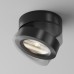 Точечный светильник Magic C022CL-12W3K-B-1 Maytoni