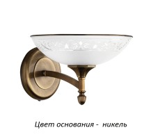 Бра Decor DEC-K-1(N) Kutek